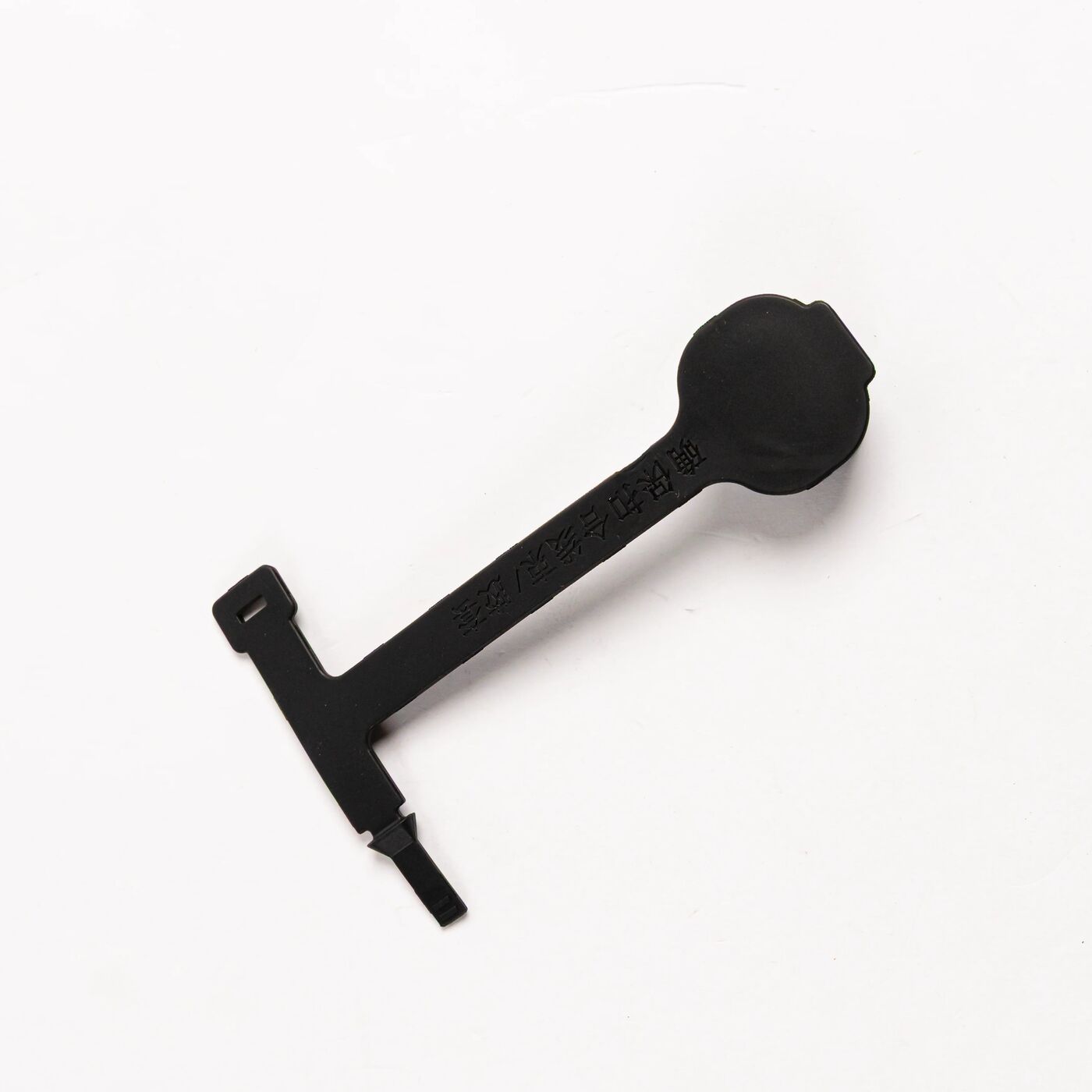 Male Connector Rubber Stopper (T60X/T25P) YC.JG.ZS005365