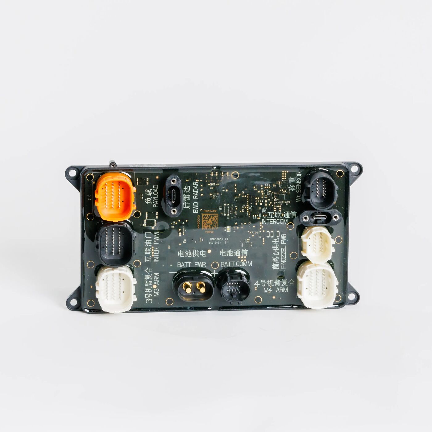 T50 Spraying Power Module BC.AG.SS000690